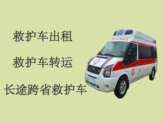 珠海长途救护车出租转院|救护车转运收费标准